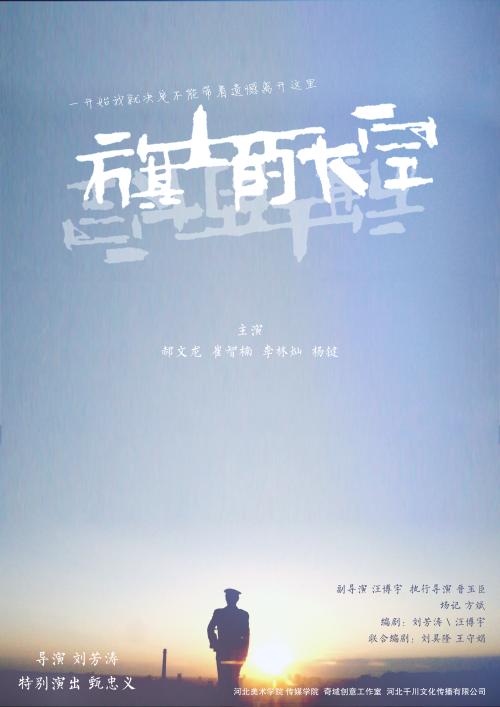 弗朗西斯科·德维多利亚大学DiplomainEnvironmentalScience